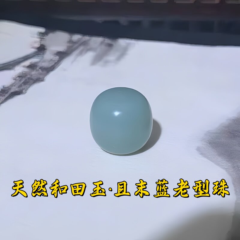 鑑定書付】和田玉（ホータン玉） 且末料藍帶糖(金運)「牛」手彫り 手把