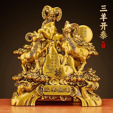 翡翠 羊と祥雲の彫刻 「三陽開泰」 紅木台座付 開運 縁起物 置物