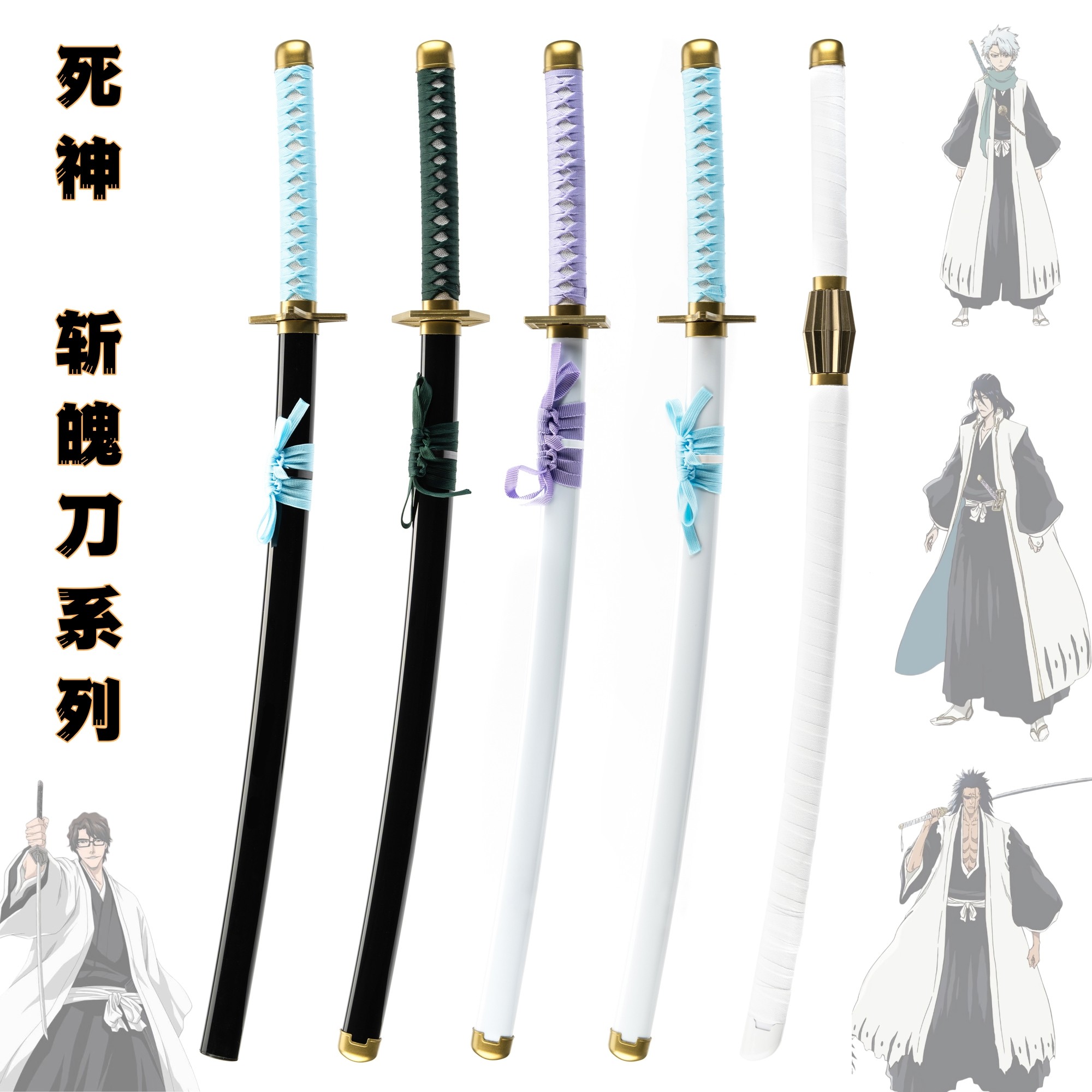 アニメ死神冬獅郎COS金属兵器装備 斬魄刀 武具 刀装具 日本刀 模造刀 