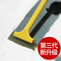  Car snow removal shovel artifact Glass snow cleaning tool Deicing shovel snow scraper Defrosting snow brush Winter supplies