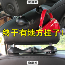 Car with seat back concealed multifunction hanger in-car Supplies backseat Backrest Creative On-board Small Hook