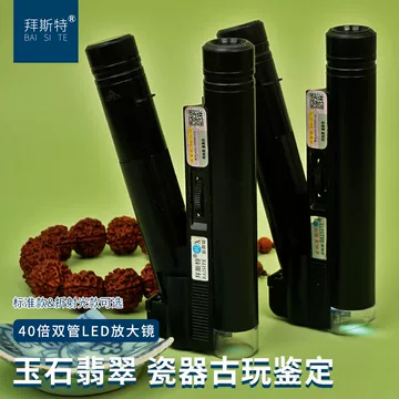 白海波-白海波促销价格、白海波品牌- 淘宝