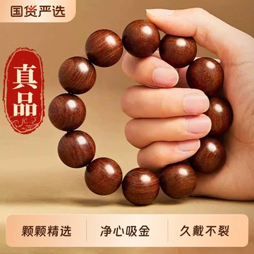 文玩把玩-文玩把玩促销价格、文玩把玩品牌- 淘宝
