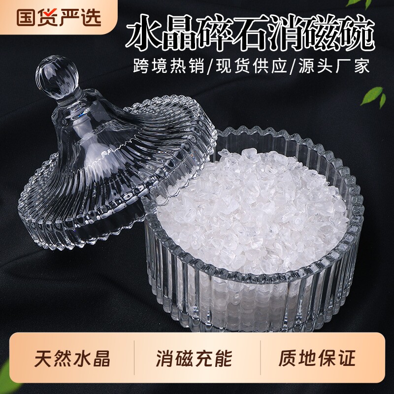水晶净化盒-水晶净化盒促销价格、水晶净化盒品牌- 淘宝