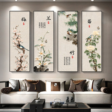 梅兰竹菊四扇屏-梅兰竹菊四扇屏促销价格、梅兰竹菊四扇屏品牌- 淘宝