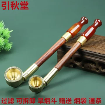 纯铜可拆洗烟锅-纯铜可拆洗烟锅促销价格、纯铜可拆洗烟锅品牌- 淘宝