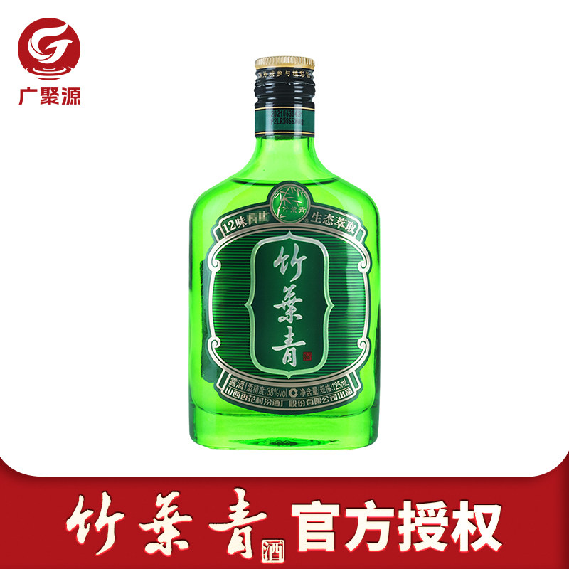竹叶青酒小瓶-竹叶青酒小瓶促销价格、竹叶青酒小瓶品牌- 淘宝
