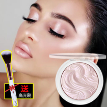 Baking Highlight Powder Cake PK107 Alternative Pearlescent Bright Flash Powder Lasting Makeup and Silkworm Nose Beam