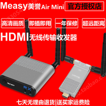 200 meters through the wall HDMI wireless transmitter Audio and video audio and video HD transmitter receiver with screen extender