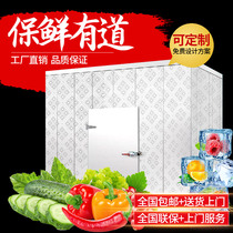 Undertake a full set of cold storage equipment customized cold storage refrigeration units large and small fruits and vegetables fresh storage ice storage emergency storage