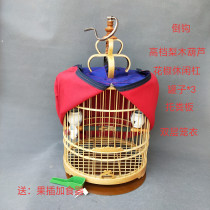 Fine thrush bird cage Bamboo products round cage Full set of bird cage accessories Raw head starling coral wax mouth bird cage