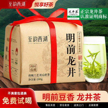 【新品】中国茶　明前龍井　2024 西湖 Amazon.co.jp: JQ TEAS 2024年新茶 早春摘みの明前茶 緑茶