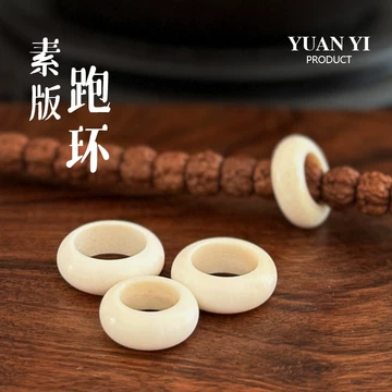 猛犸牙手串8mm-猛犸牙手串8mm促销价格、猛犸牙手串8mm品牌- 淘宝