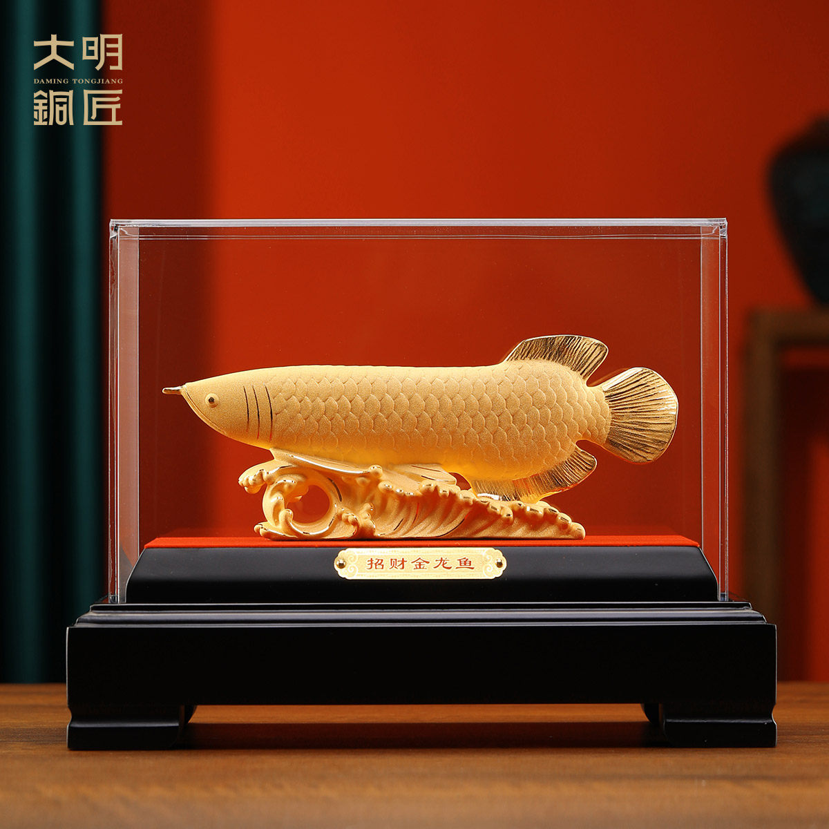 铜龙鱼摆件-铜龙鱼摆件促销价格、铜龙鱼摆件品牌- 淘宝