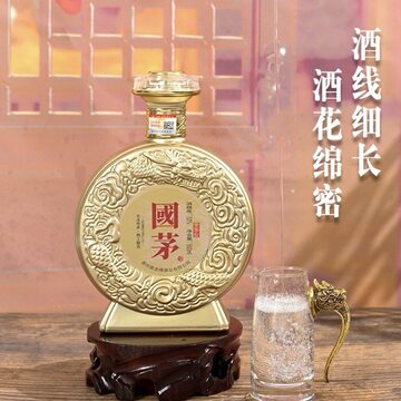 贵州国茅酱香型白酒53度-贵州国茅酱香型白酒53度促销价格、贵州国茅酱香型白酒53度品牌 - 淘宝