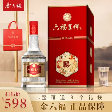 金六福白酒官方旗舰店-金六福白酒官方旗舰店促销价格、金六福白酒官方