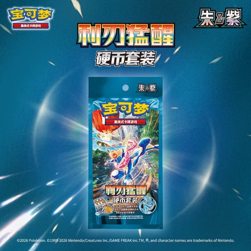 宝可梦朱紫151对战套组-宝可梦朱紫151对战套组促销价格、宝可梦朱紫151
