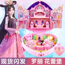Ye Luoli gem box magic box blind box girl Ice Princess Hua Lei Bao big villa doll toy gift