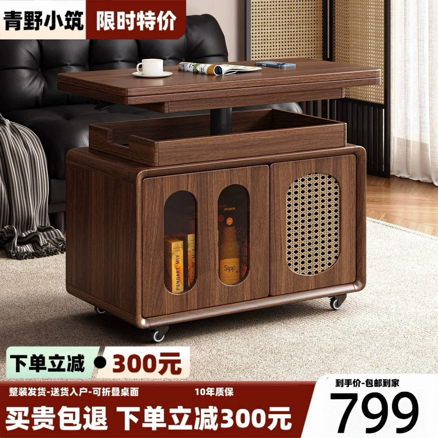中式沙发配套茶几-中式沙发配套茶几促销价格、中式沙发配套茶几品牌- 淘宝