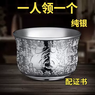 純銀杯 （純銀杯 161g （純銀杯 容易く））