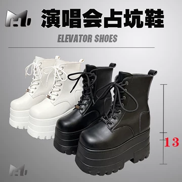 官杨　三团 22cm增高鞋　22cm 盛れる　靴 官杨.定制增高鞋3团（22cm）