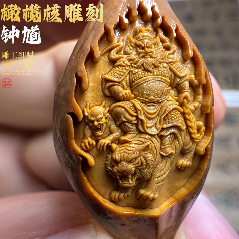 橄欖核彫り 光珠 約12.5mm 老料 爆紅 黄金ライン 三花正筋眼 非遗核雕橄榄核-非遗核雕橄榄核促销价格、非遗核雕橄榄核品牌- 淘宝