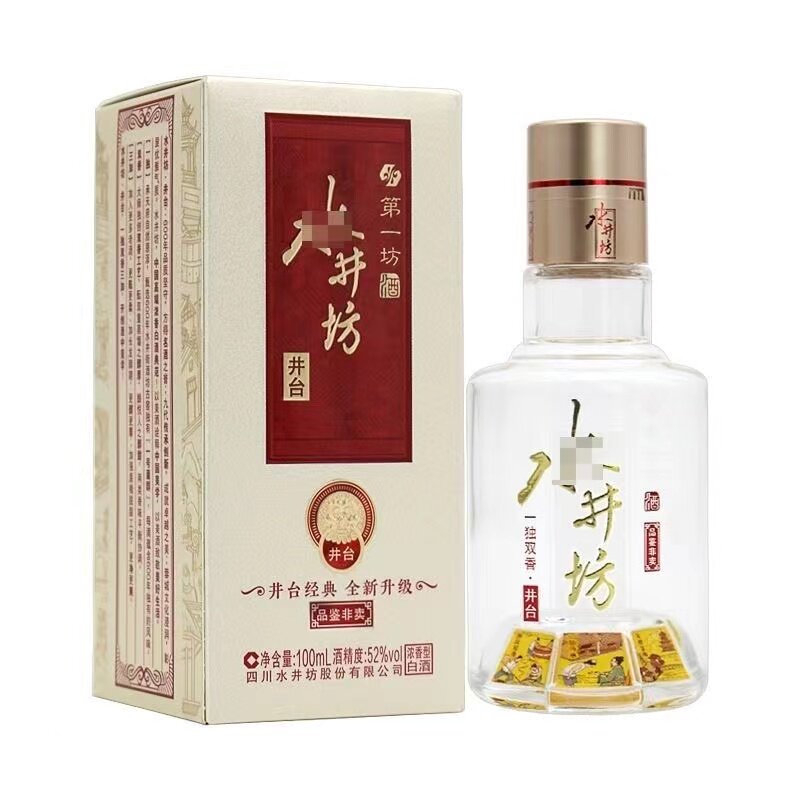 水井坊白酒-水井坊白酒促销价格、水井坊白酒品牌- 淘宝