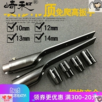 (Upgrade to buy and send)Ceiling special socket wrench tools Ceiling screw special installation tools