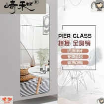 Mirror wall-mounted fitting mirror Full-length mirror Wall-mounted adhesive lens cloakroom mirror Self-adhesive full-length mirror Household