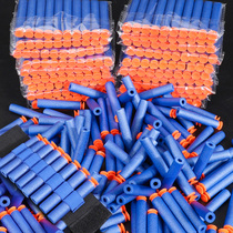 Childrens Heat eva soft egg toy bullet gun nerf sponge foam suction cup soft bullet safe baby baby