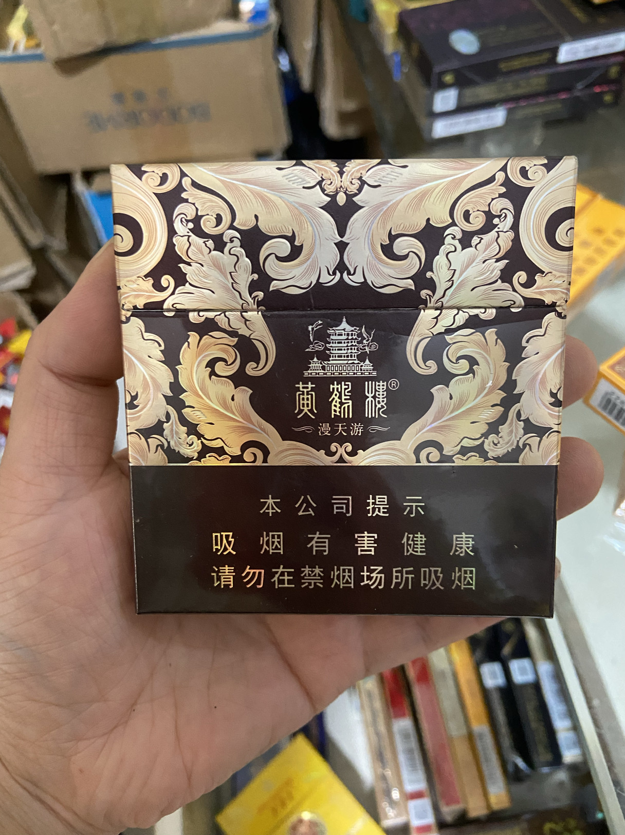 黄金枼天叶烟盒-黄金枼天叶烟盒促销价格、黄金枼天叶烟盒品牌- 淘宝