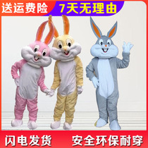 Bunny Bugs Cartoon Doll costume rabbit adults wear walking doll clothes COS hair leaflet props performance clothes