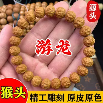 ❤️No.492文玩くるみ(文玩核桃)精配红皮正磨 文玩核桃精挑单对-文玩核桃精挑单对促销价格、文玩核桃精挑单对品牌- 淘宝