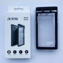 Codacent flying recording pen SR702 protective sleeve anti-scraping voice pen SR502 universal non-slip anti-fall silicone shell