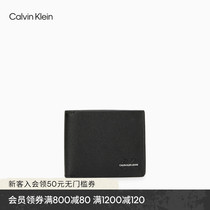 CK Jeans 2021 autumn and winter new mens lychee pattern cowhide docard folding short wallet HP1631