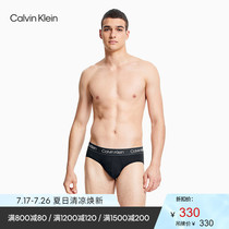 CK underwear 2021 summer new mens air boundless series light fit briefs NB2752