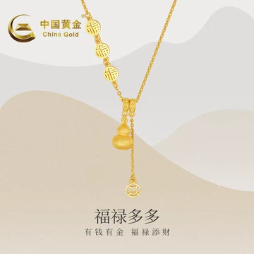 純金封入飾り (中国999.9純金) 金瑞麟金飾》十二生肖鈴鐺黃金墜子純金9999 – 瑞麟銀樓(金瑞麟)