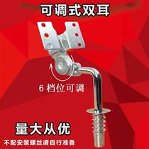 Function sofa headrest adjuster sofa hardware accessories furniture hinge double ear armrest backrest lift