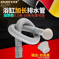 Bath floor drain bounce device to flap household full copper stopper wooden bucket bathtub washbasin downpipe fittings drain cover
