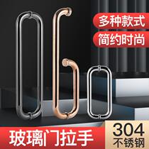 Bathroom glass door handle accessories shower room handle accessories bathroom door handle glass door handle double-sided