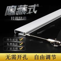 Baixian Hanger Rope Track Hanging Picture Movable Animation Track Painting Exhibition Steel Wire Hook Hanging Mirror Line Embedded Track Package