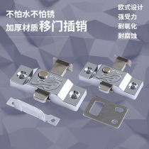 Toilet door lock door lock bolt frameless balcony door spring latch window lock