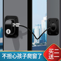 Windows Safety Latch free of punch holes Protection lock casement open window limiters windows buckle children Push-and-pull window burglar-proof lock