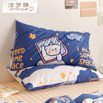 Dream Yap Pure Cotton Pillowcase Student Children Cartoon Single Only Double All-cotton Pillowcase Summer 48cm74 One Dress