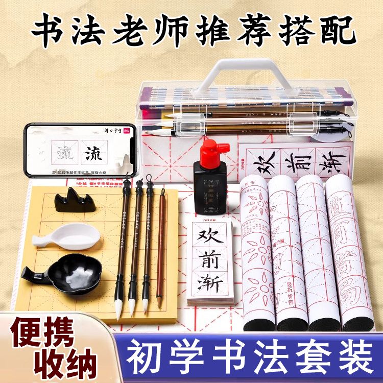 文房四宝笔墨纸砚礼盒-文房四宝笔墨纸砚礼盒促销价格、文房四宝笔墨纸