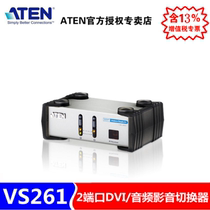 ATEN Hongzheng VS261 2 Port DVI HD Video Switch 1920*1200