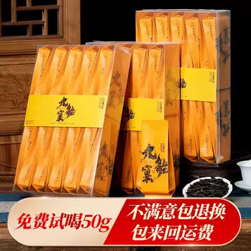 九龙窠肉桂岩茶-九龙窠肉桂岩茶促销价格、九龙窠肉桂岩茶品牌- 淘宝