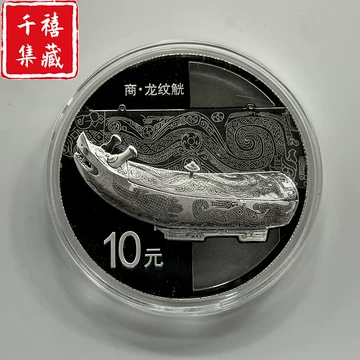 煎茶道具　中華銀幣刻印装飾　龍笹文茶托　五客　壹圓　C　R8917 煎茶道具 中華銀幣刻印装飾 龍笹文茶托 五客 壹圓 C R8917