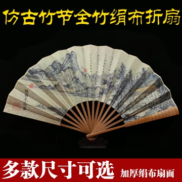 水墨山水折扇-水墨山水折扇促销价格、水墨山水折扇品牌- 淘宝