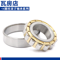 Wafangdian Cylindrical Roller Bearing N 320 322 324 326 328 330 332 334 EM
